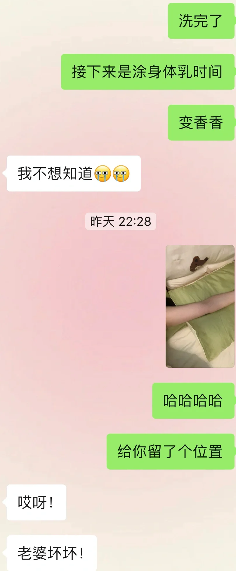 恋爱日常7️⃣