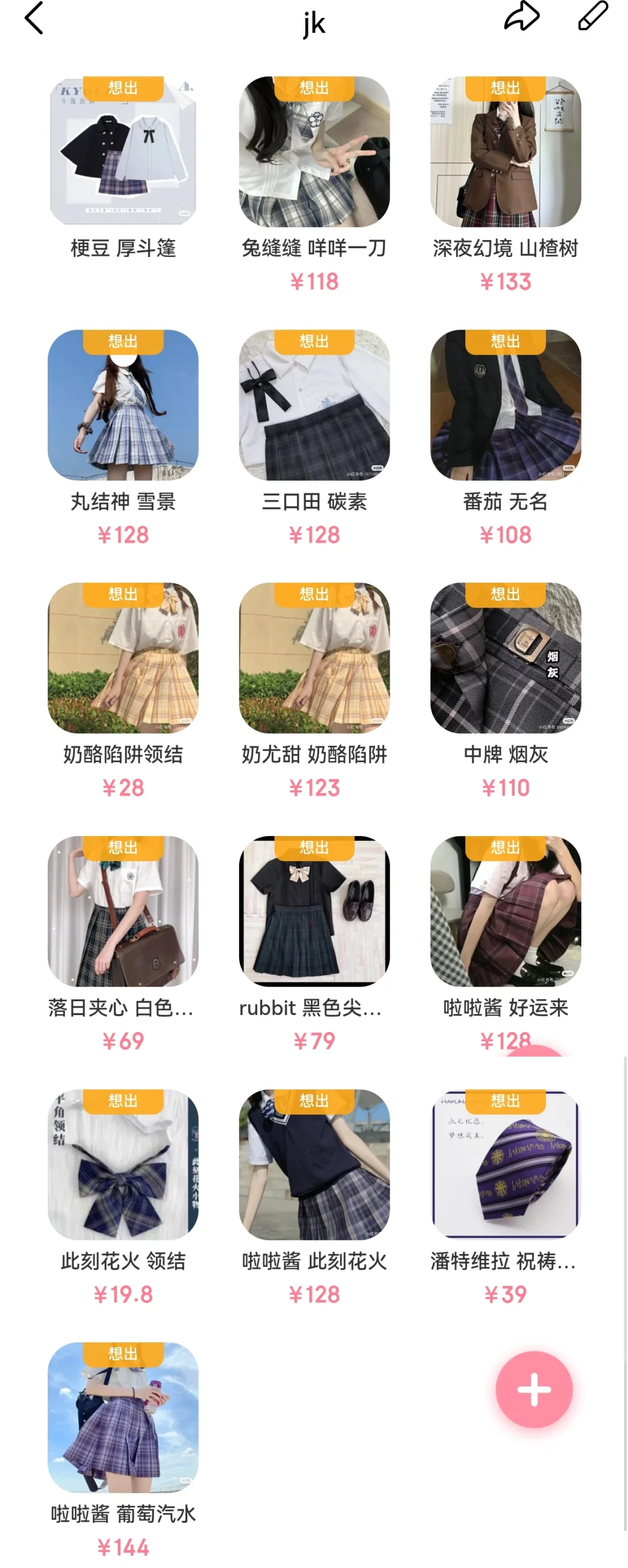退坑÷jk