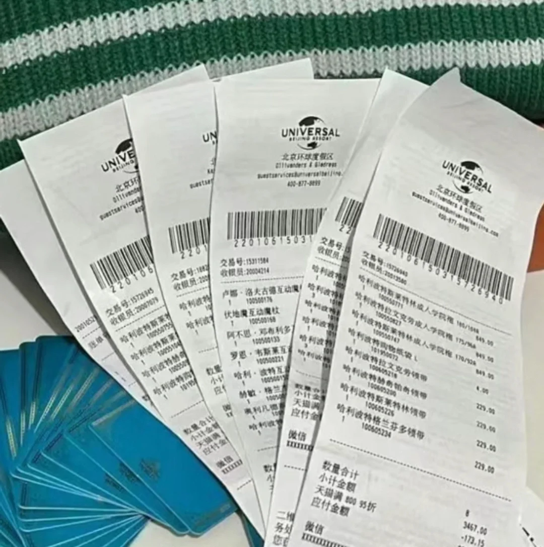 《关于我在环球的几套穿搭分享》