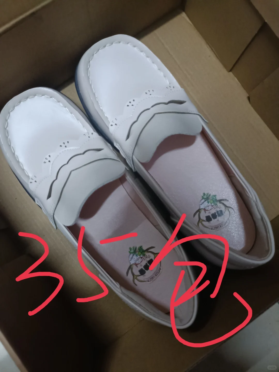 谁来收我的jk制服啊
