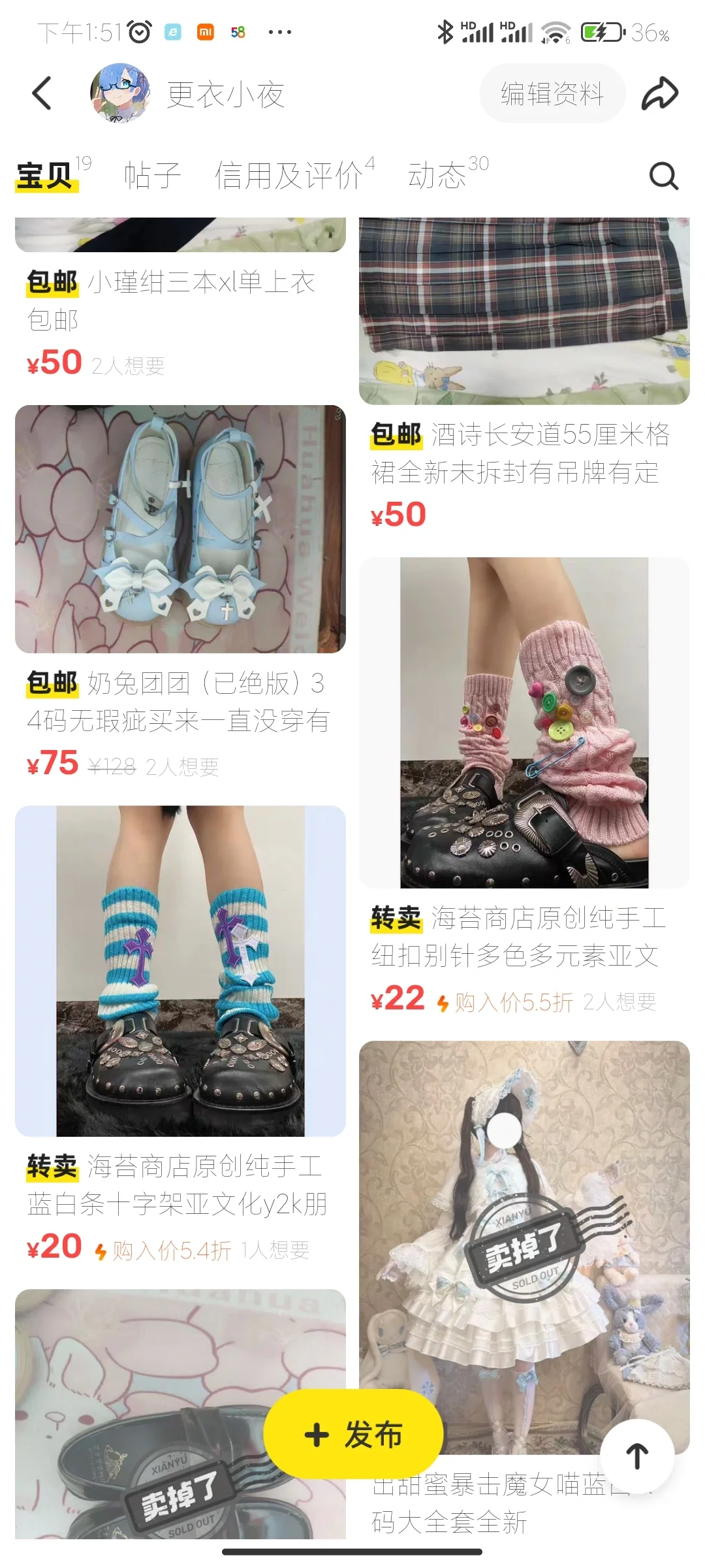 来收我的搬家产物！！好价！！