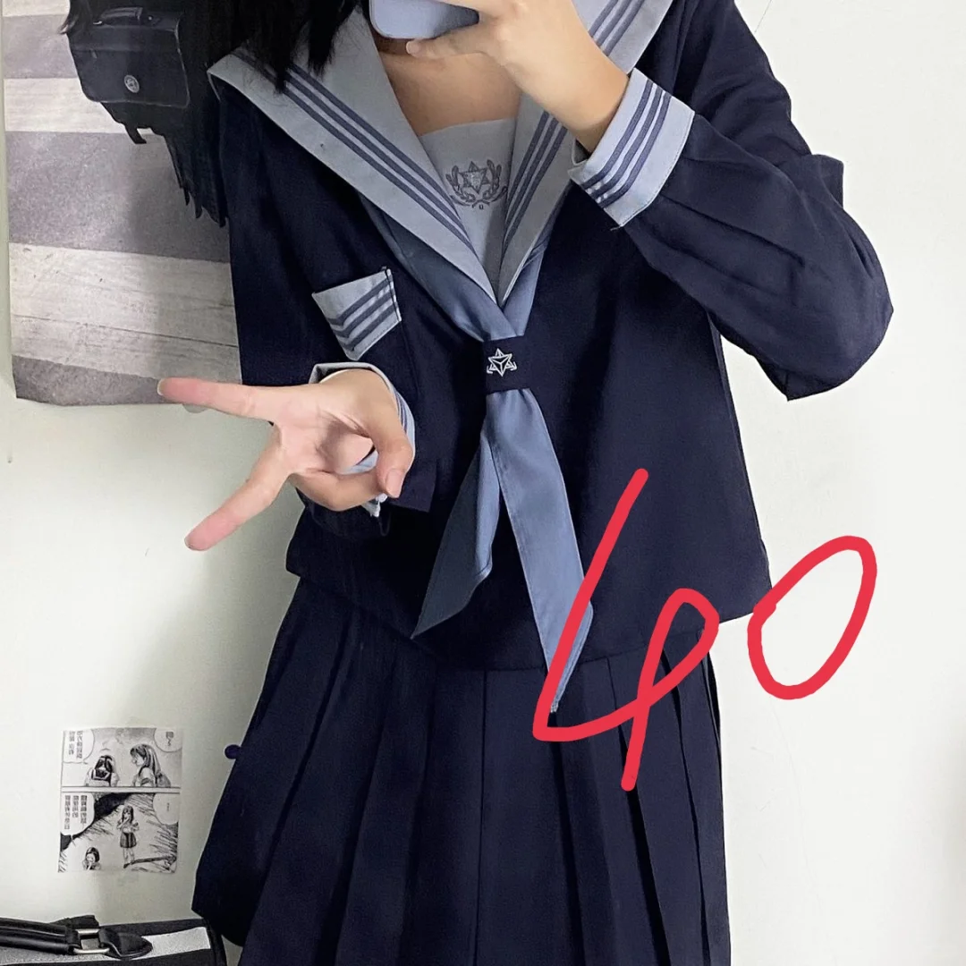 谁来收我的jk制服啊