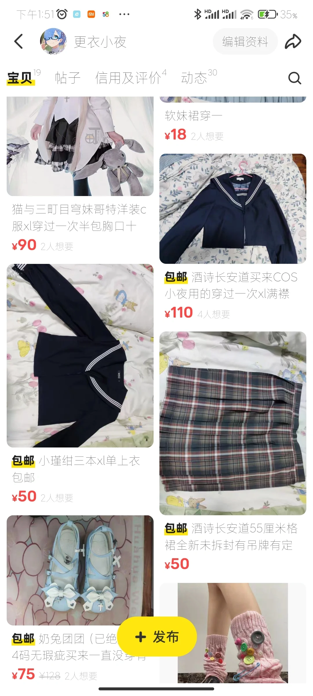 来收我的搬家产物！！好价！！