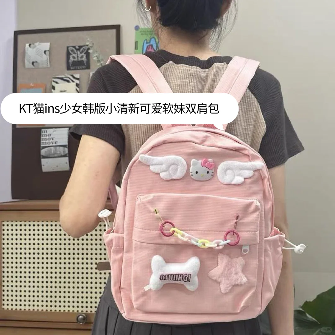 可爱甜妹双肩包