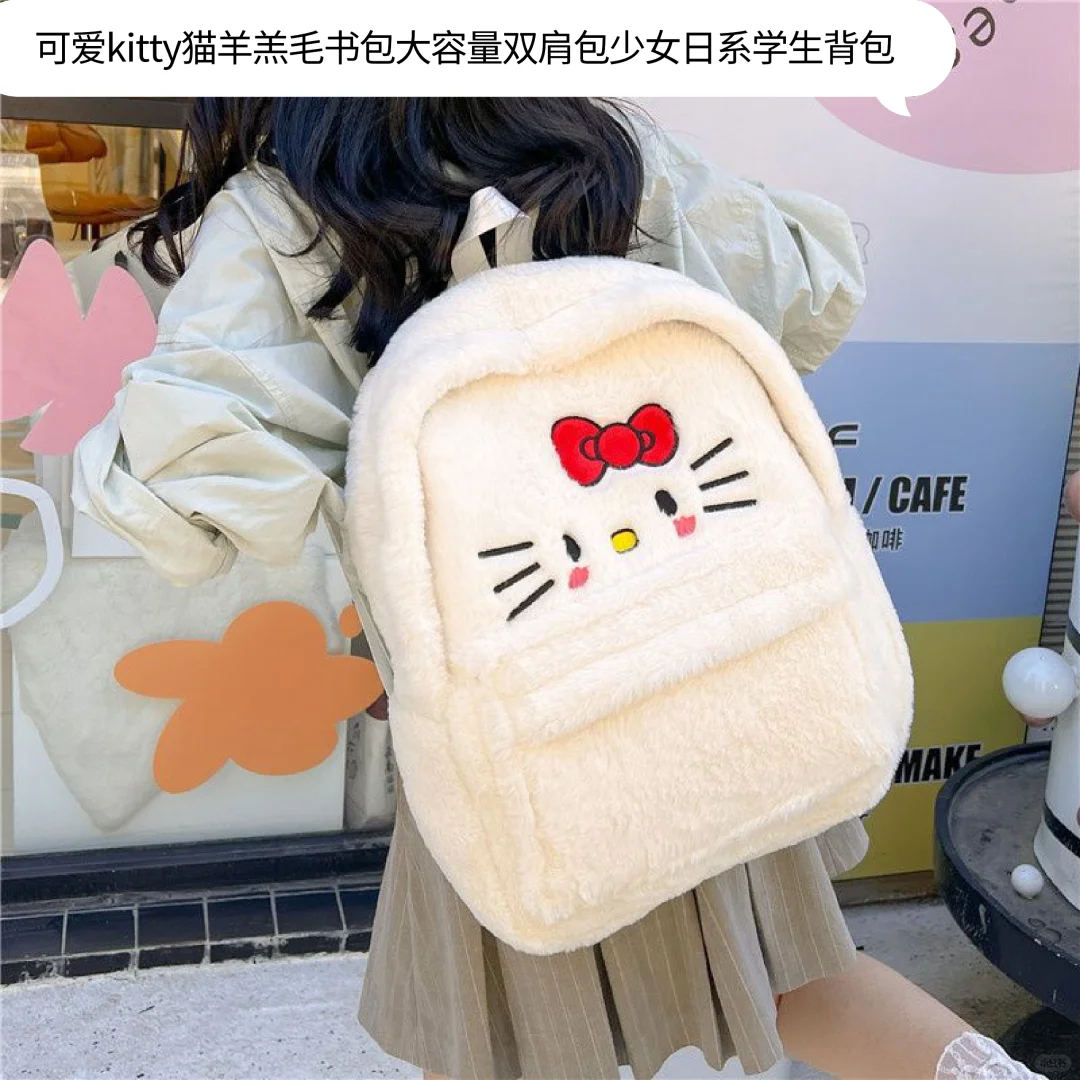 可爱甜妹双肩包