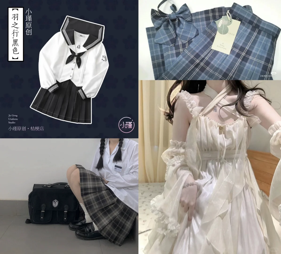 25一条jk