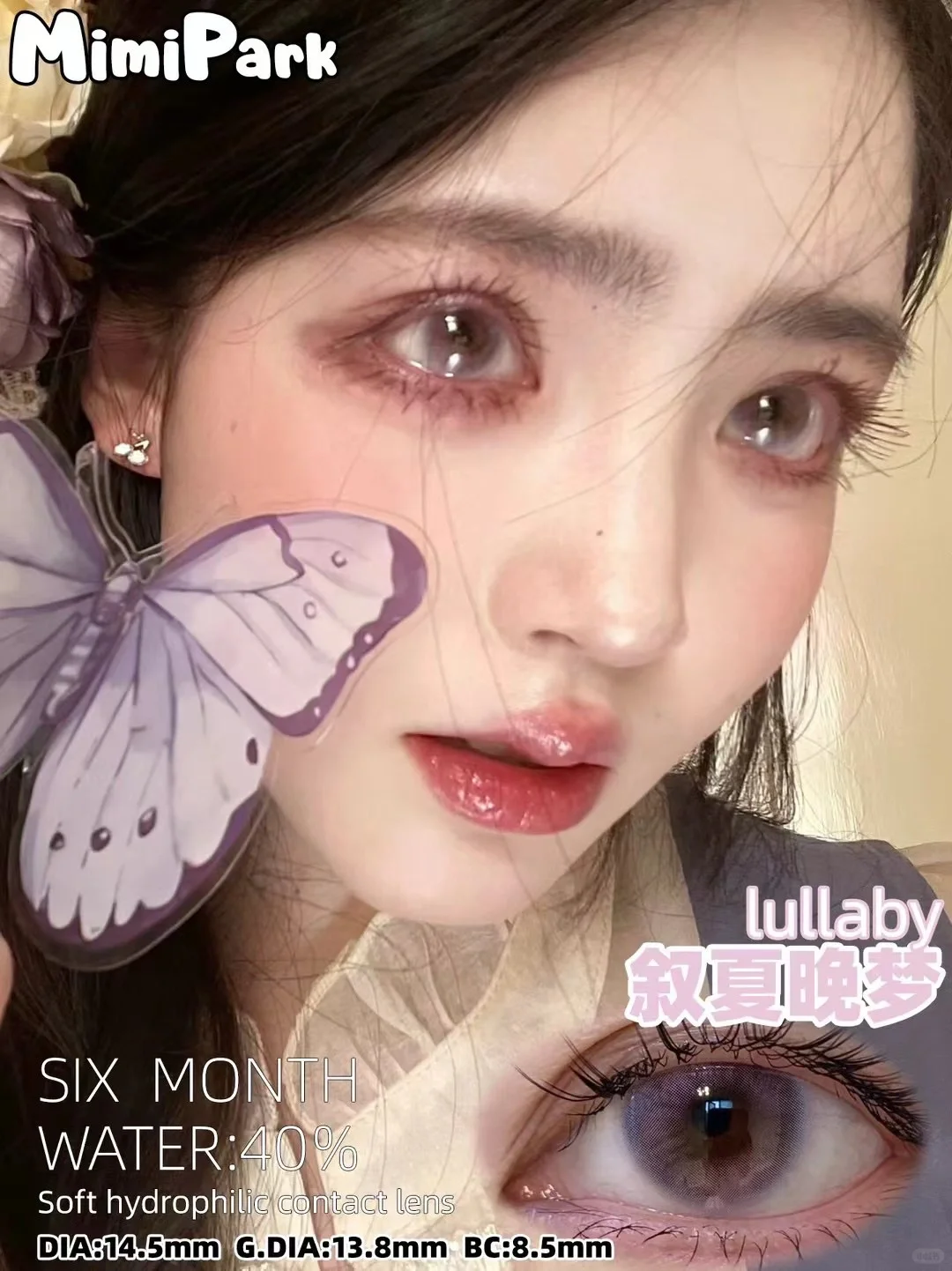 被追着问的自用清透少女感猪猪！上眼美哭了