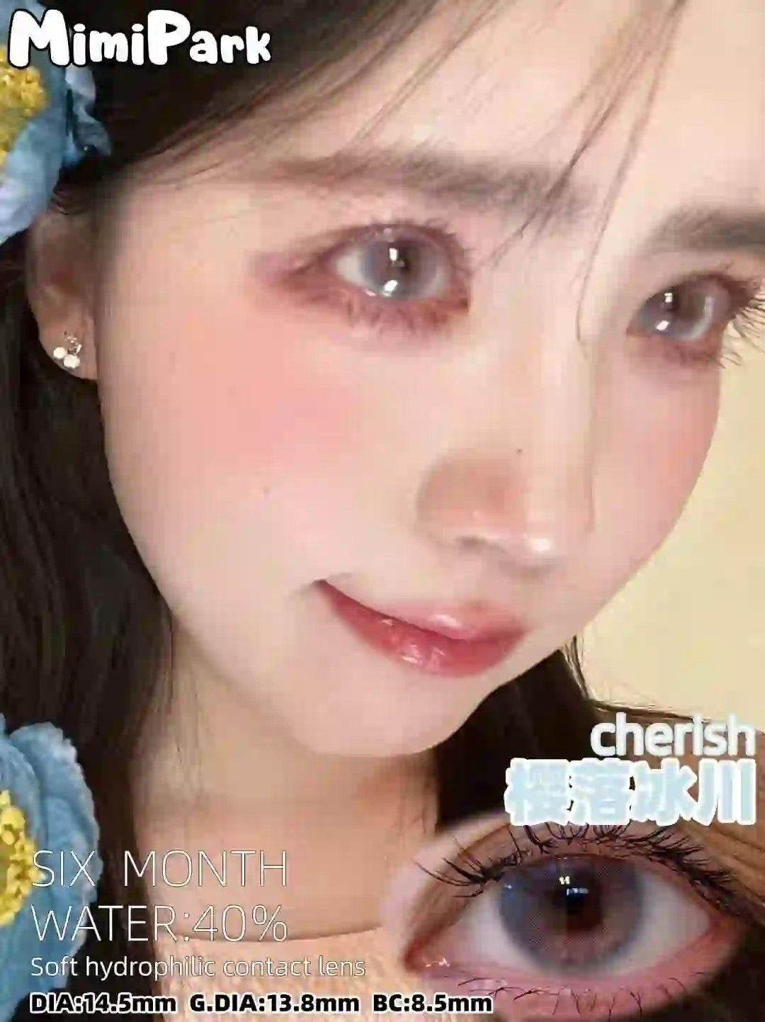 被追着问的自用清透少女感猪猪！上眼美哭了