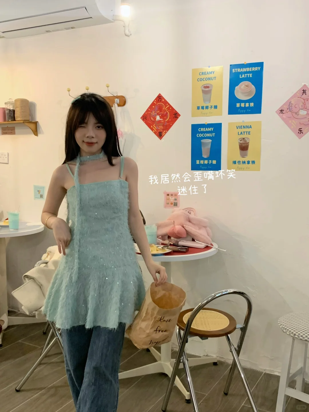 近期超爱水蓝色