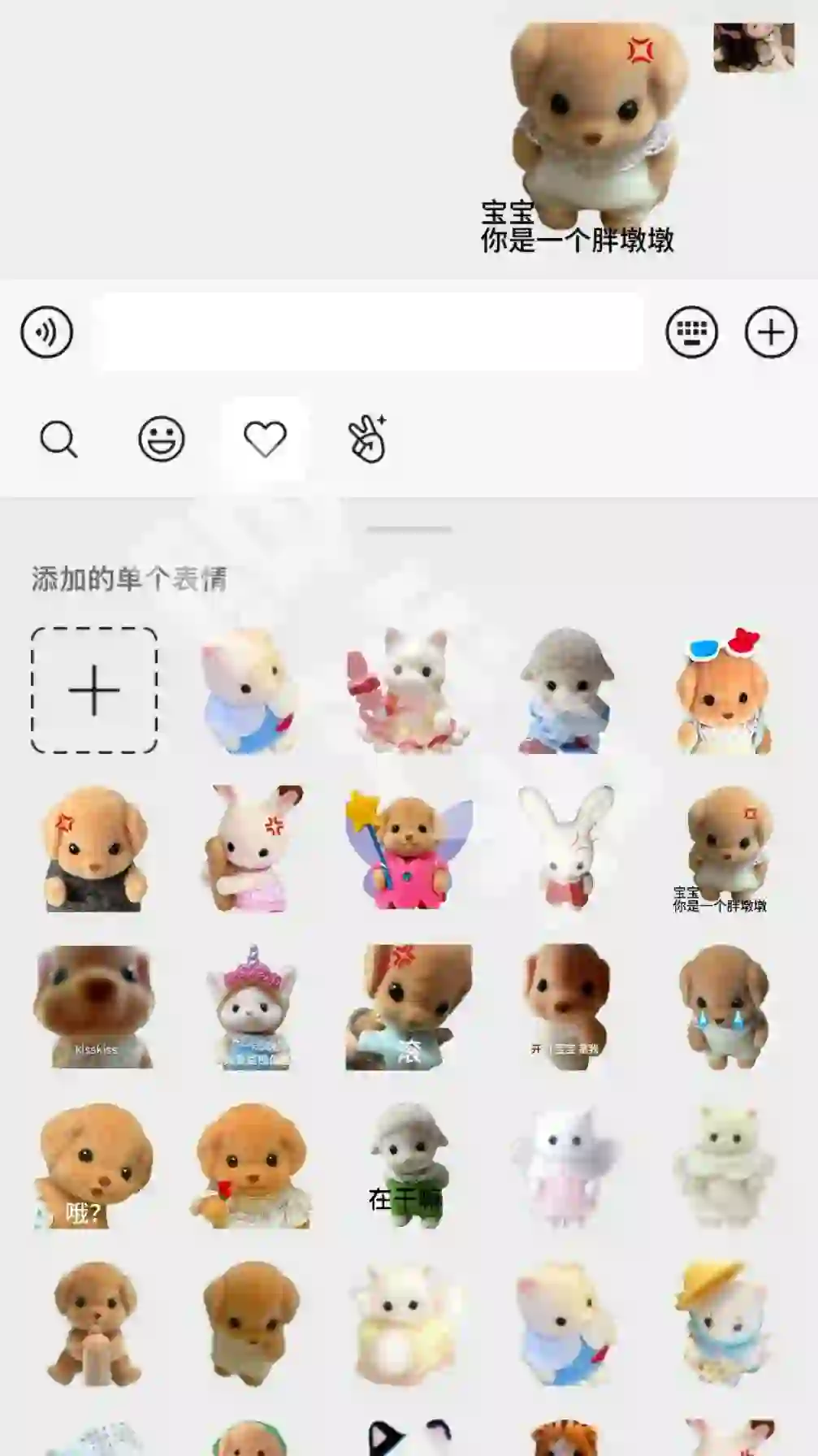 31-表情包