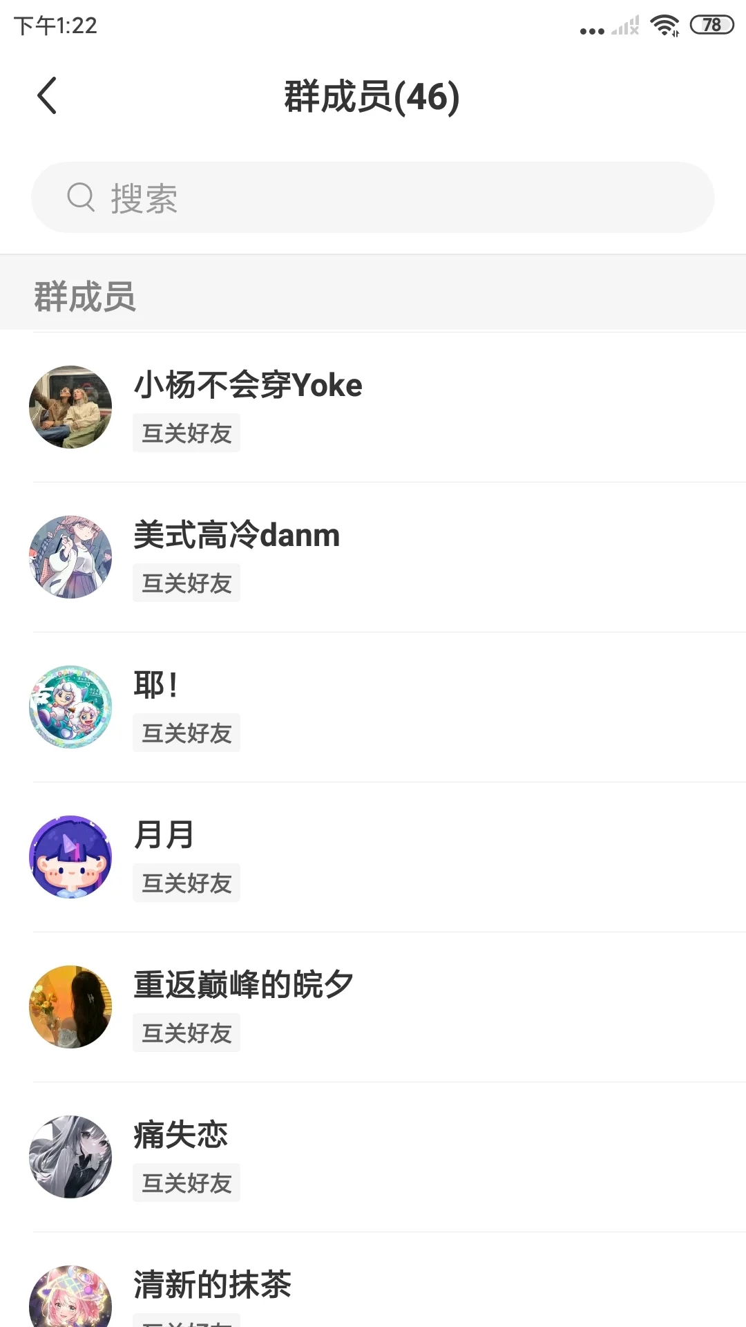 jk团成员名单