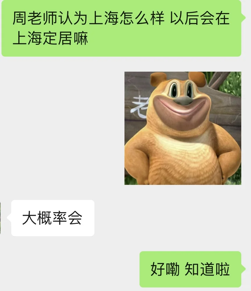 世界破破烂烂，甜妹拯救世界🌍！