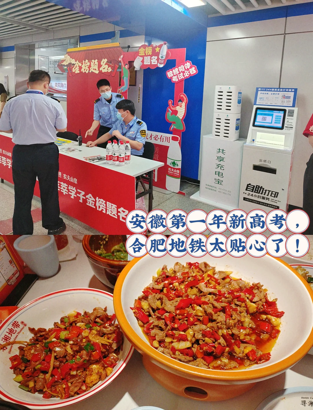 用个特效，化身甜妹可还行