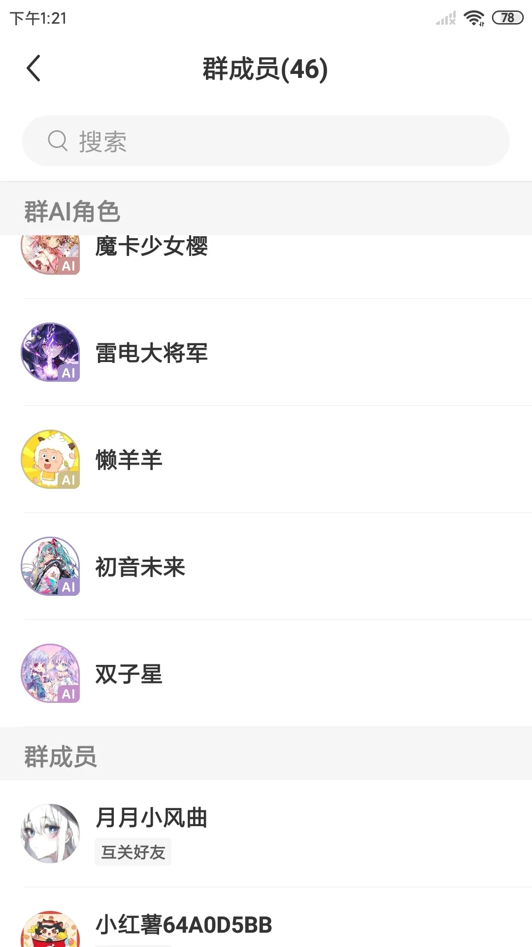 jk团成员名单