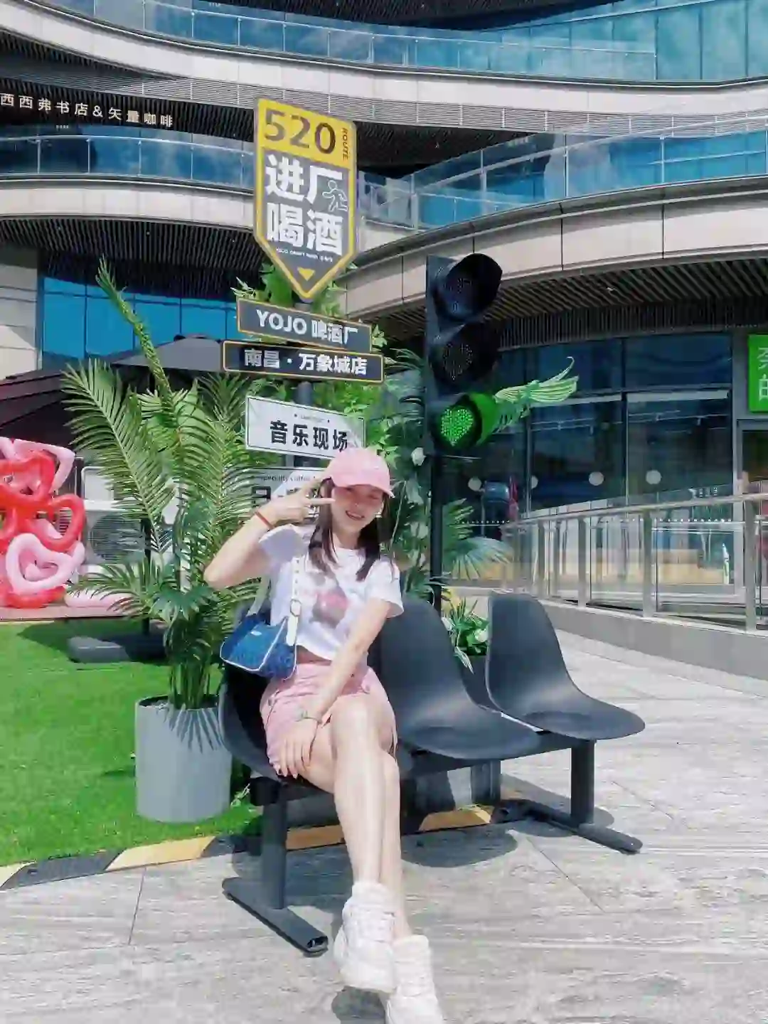 NERDY甜妹穿搭