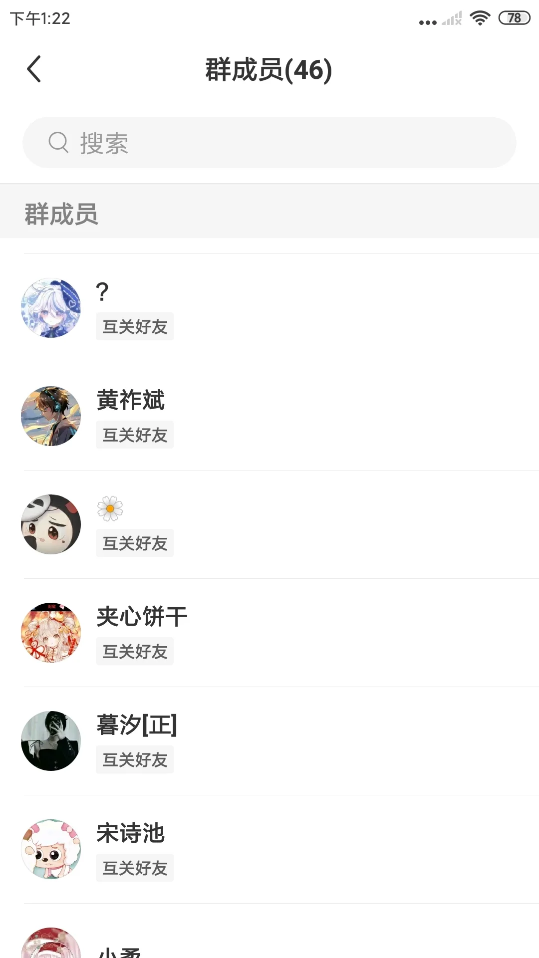 jk团成员名单