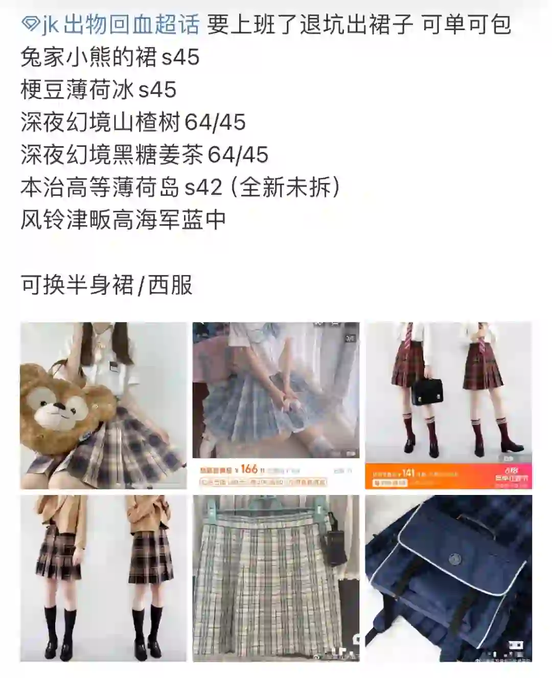 听说这里出物快