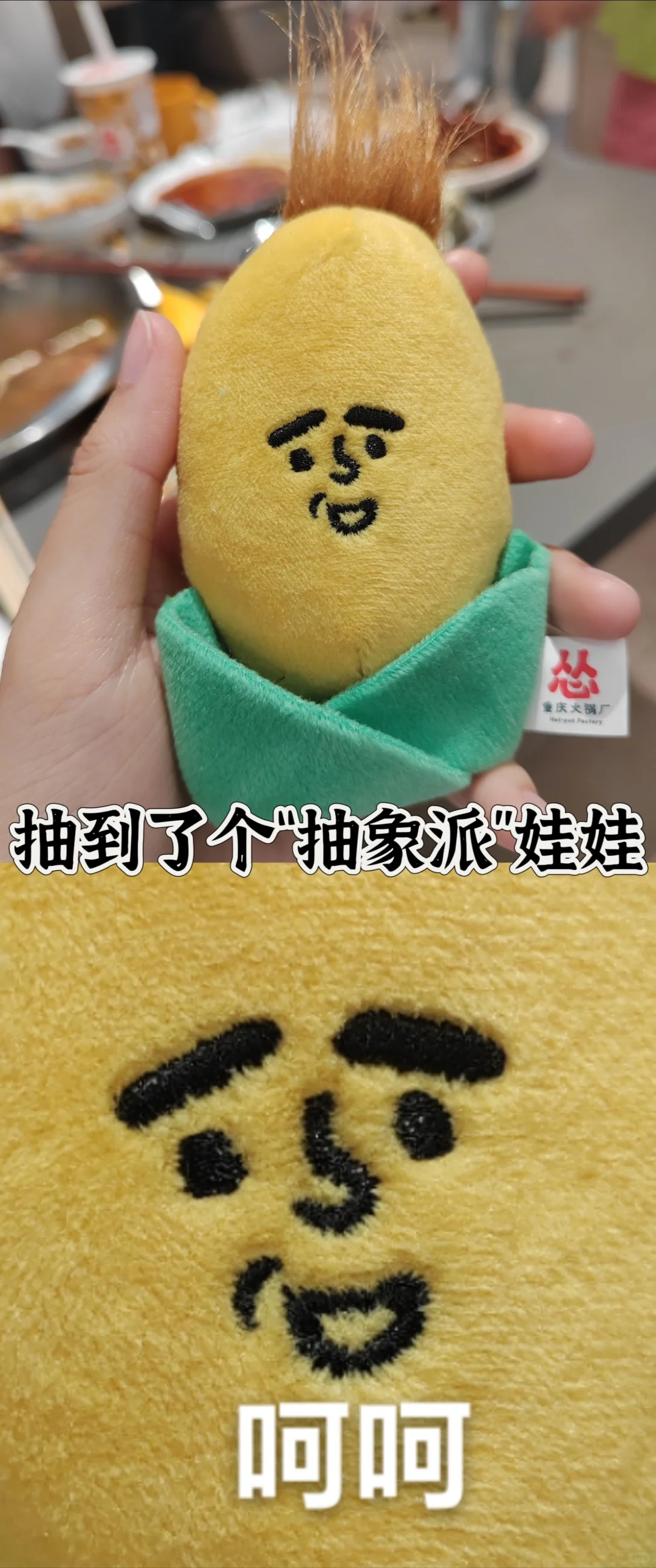 用个特效，化身甜妹可还行