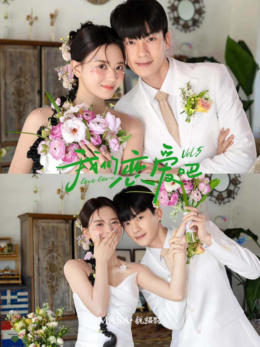 沦陷啦，来自E人甜妹🉐松弛感花环婚纱照