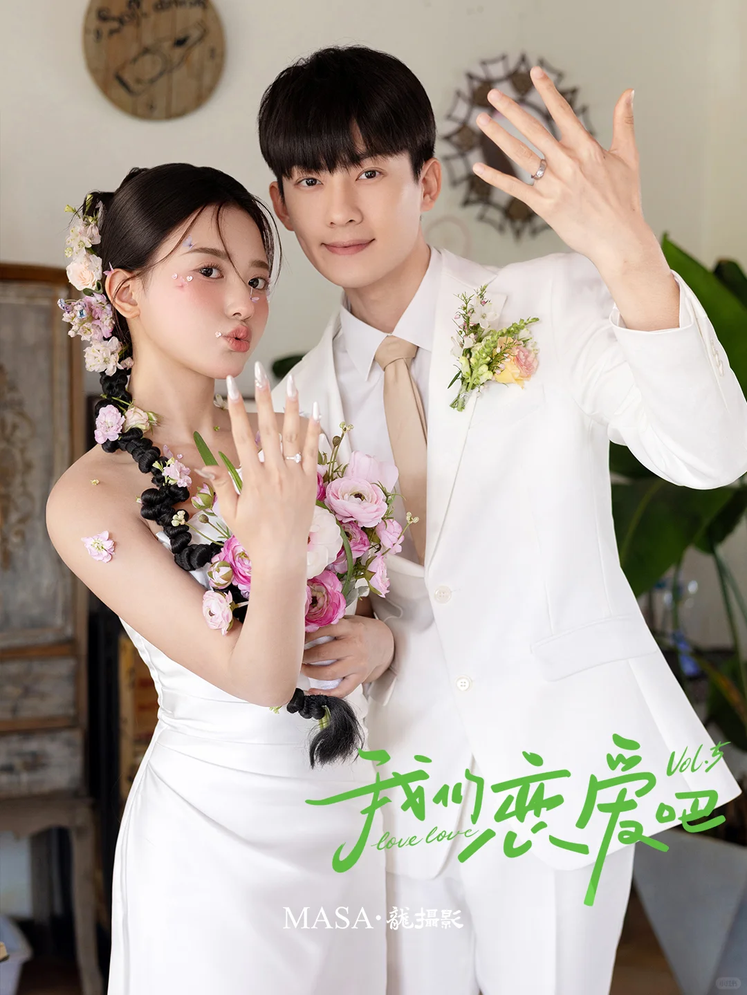 沦陷啦，来自E人甜妹🉐松弛感花环婚纱照