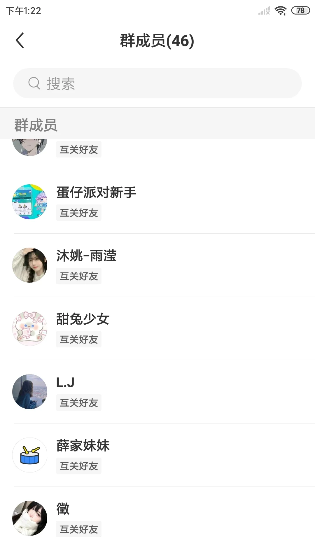 jk团成员名单