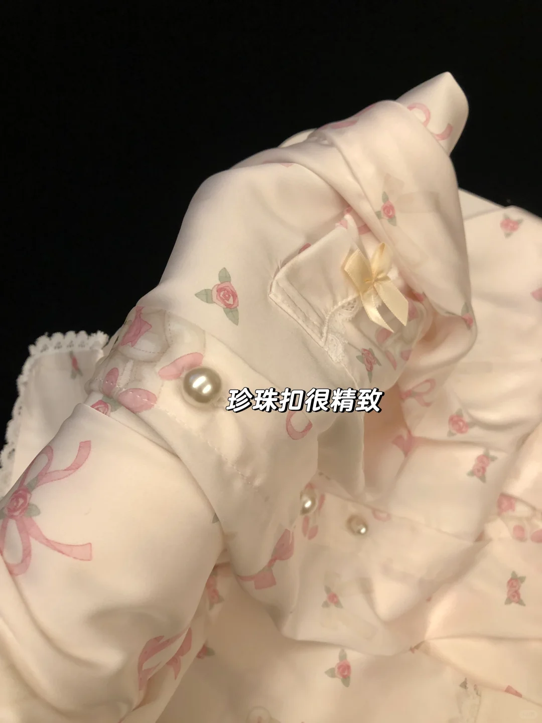 9999➕姐妹加购的小熊睡衣我买到啦‼甜妹必备