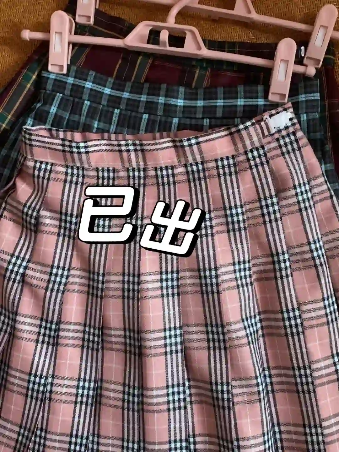 均不超过30