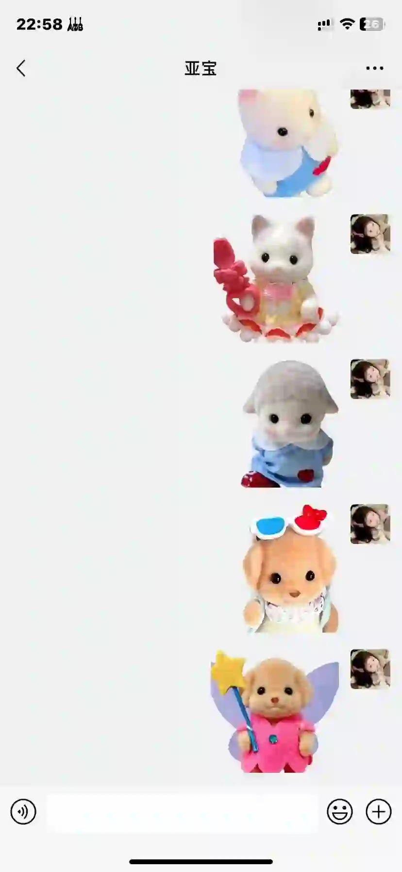 是谁还没有甜妹表情包！！！