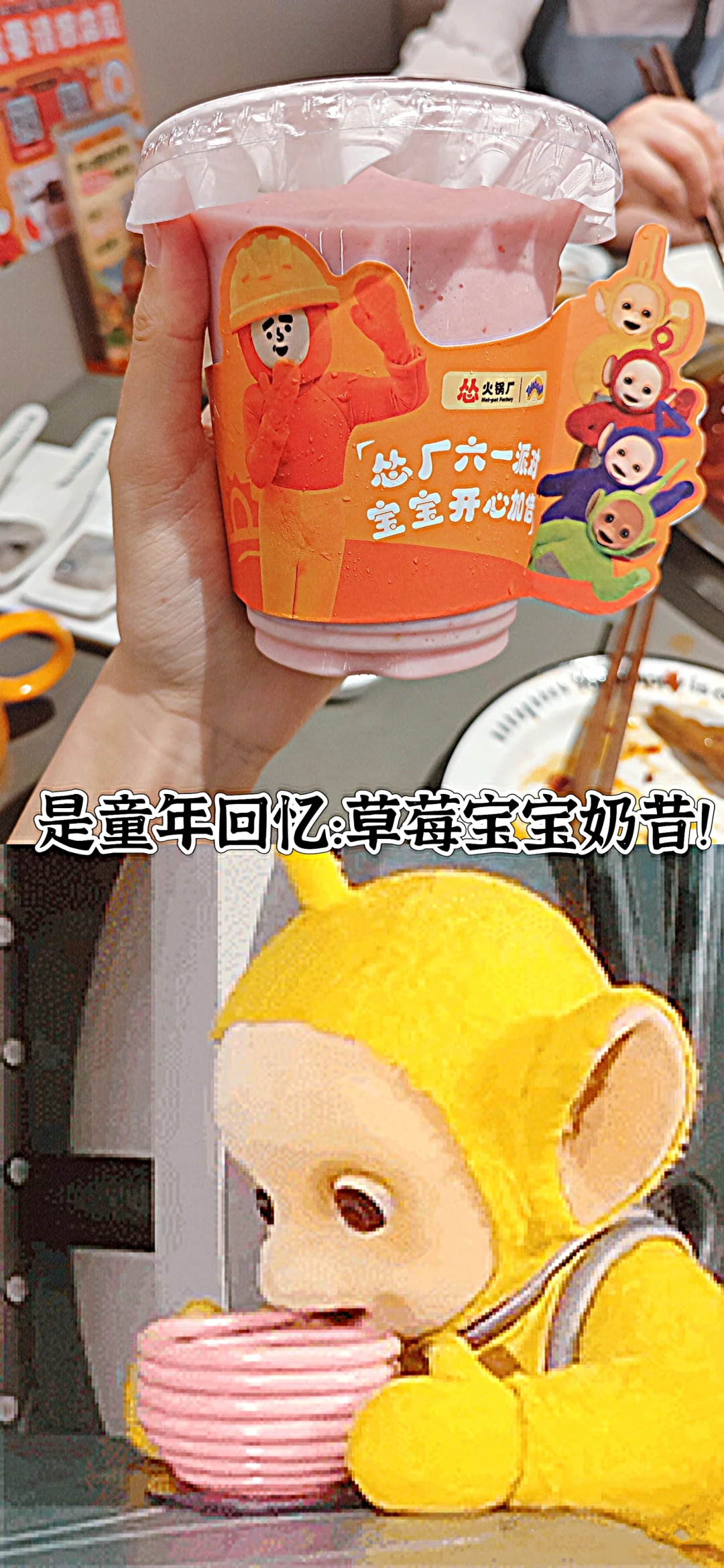 用个特效，化身甜妹可还行