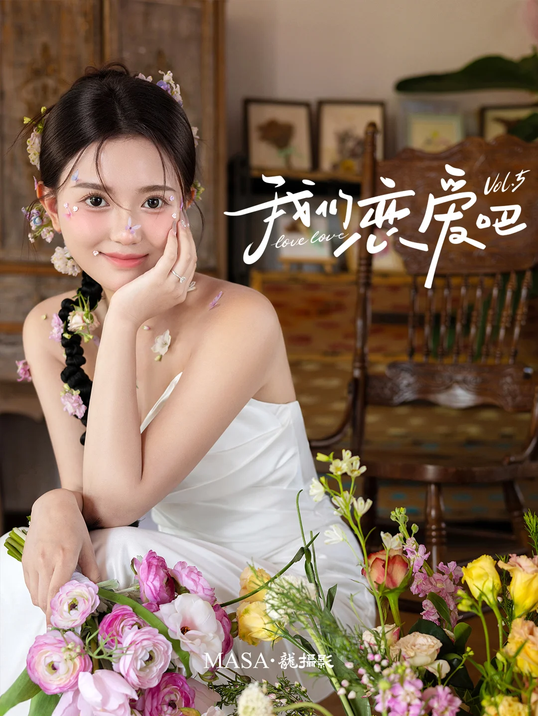 沦陷啦，来自E人甜妹🉐松弛感花环婚纱照