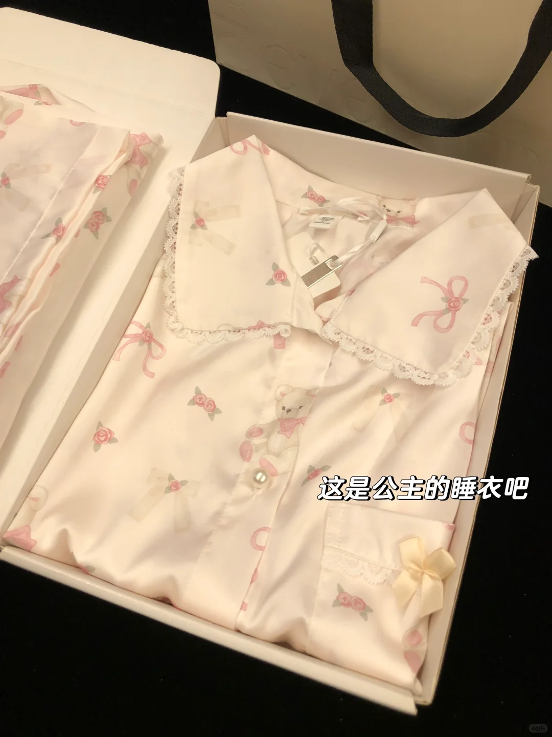 9999➕姐妹加购的小熊睡衣我买到啦‼甜妹必备