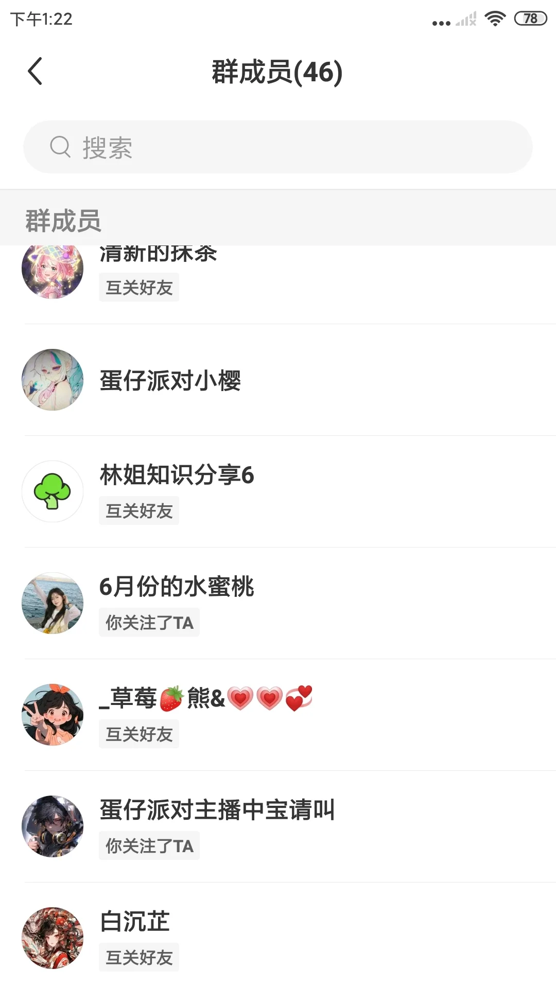 jk团成员名单