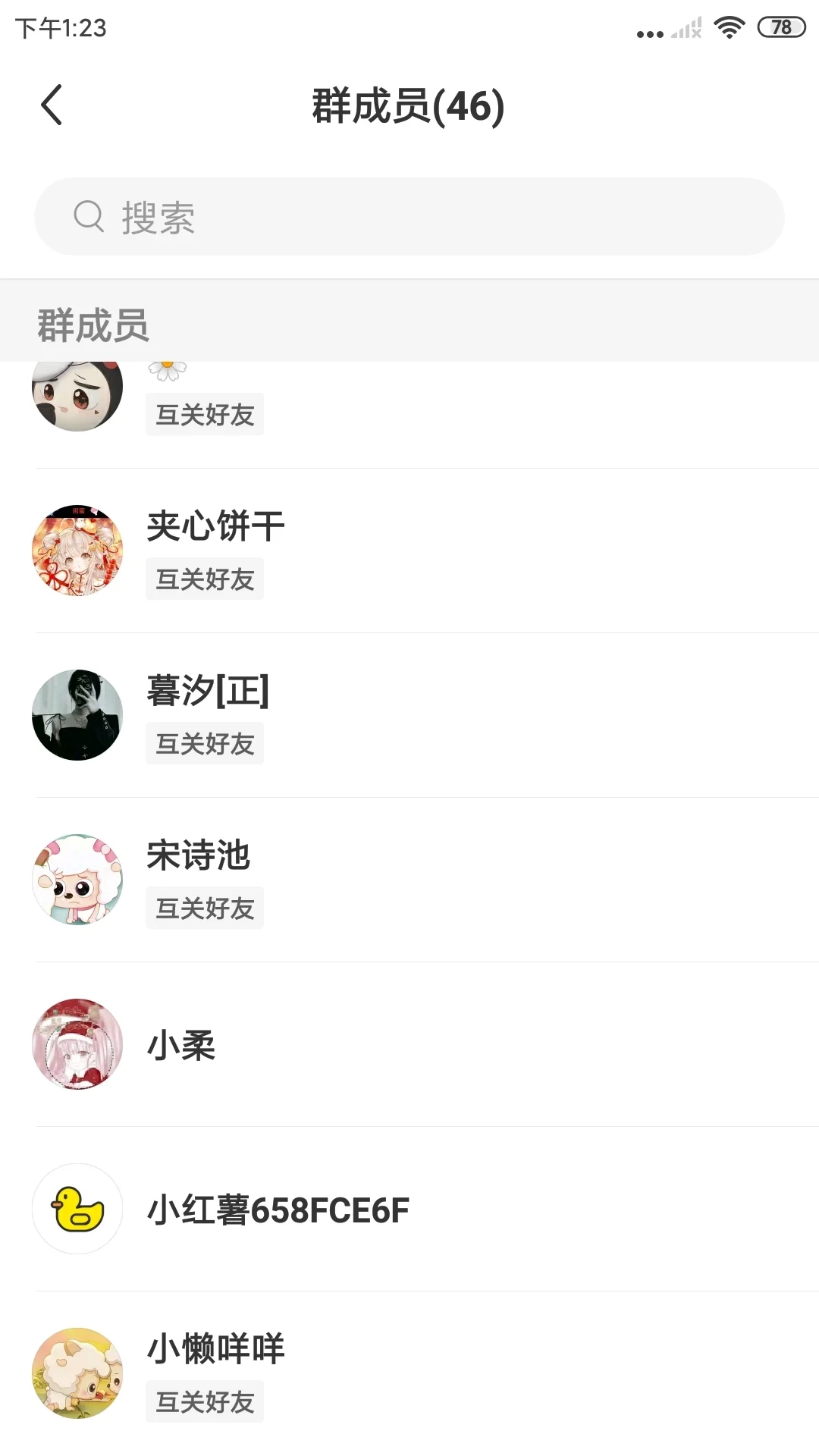 jk团成员名单
