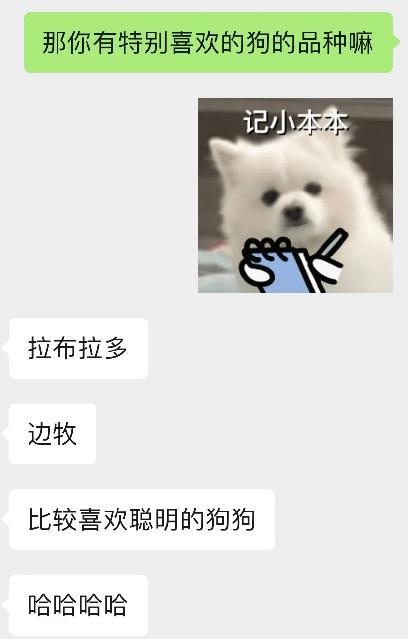 世界破破烂烂，甜妹拯救世界🌍！