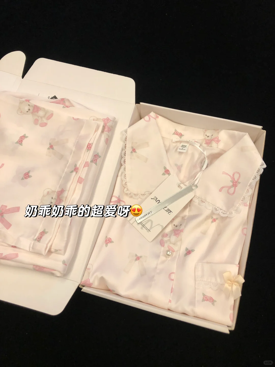 9999➕姐妹加购的小熊睡衣我买到啦‼甜妹必备