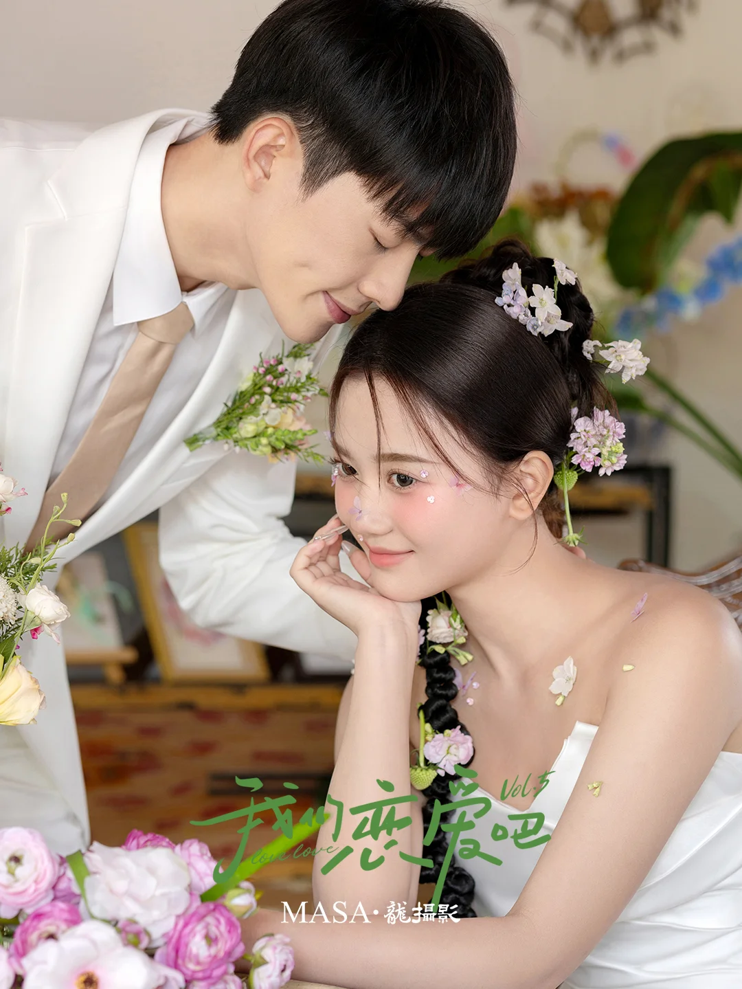 沦陷啦，来自E人甜妹🉐松弛感花环婚纱照