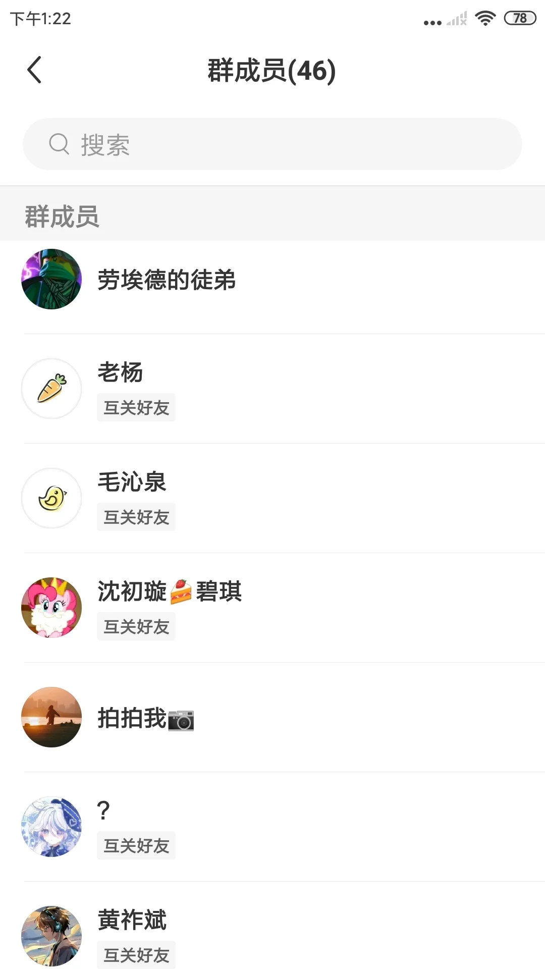 jk团成员名单