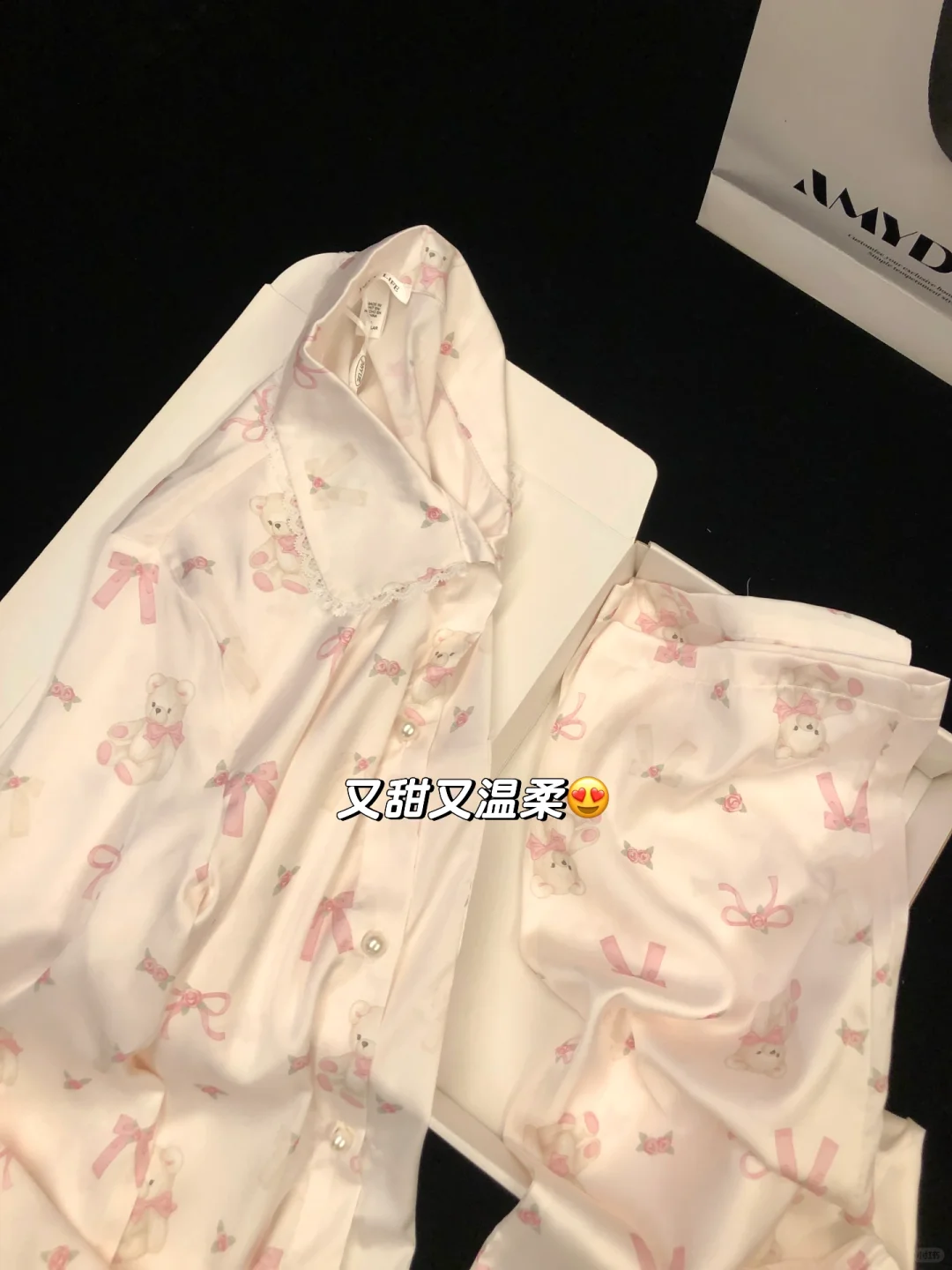 9999➕姐妹加购的小熊睡衣我买到啦‼甜妹必备