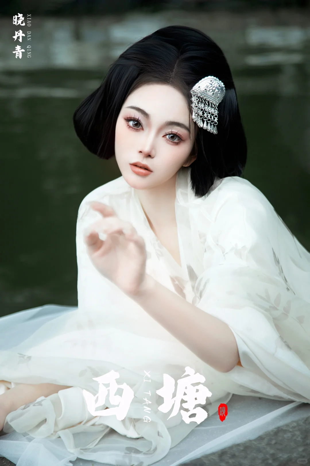 江浙沪小仙女👀👀👀👀