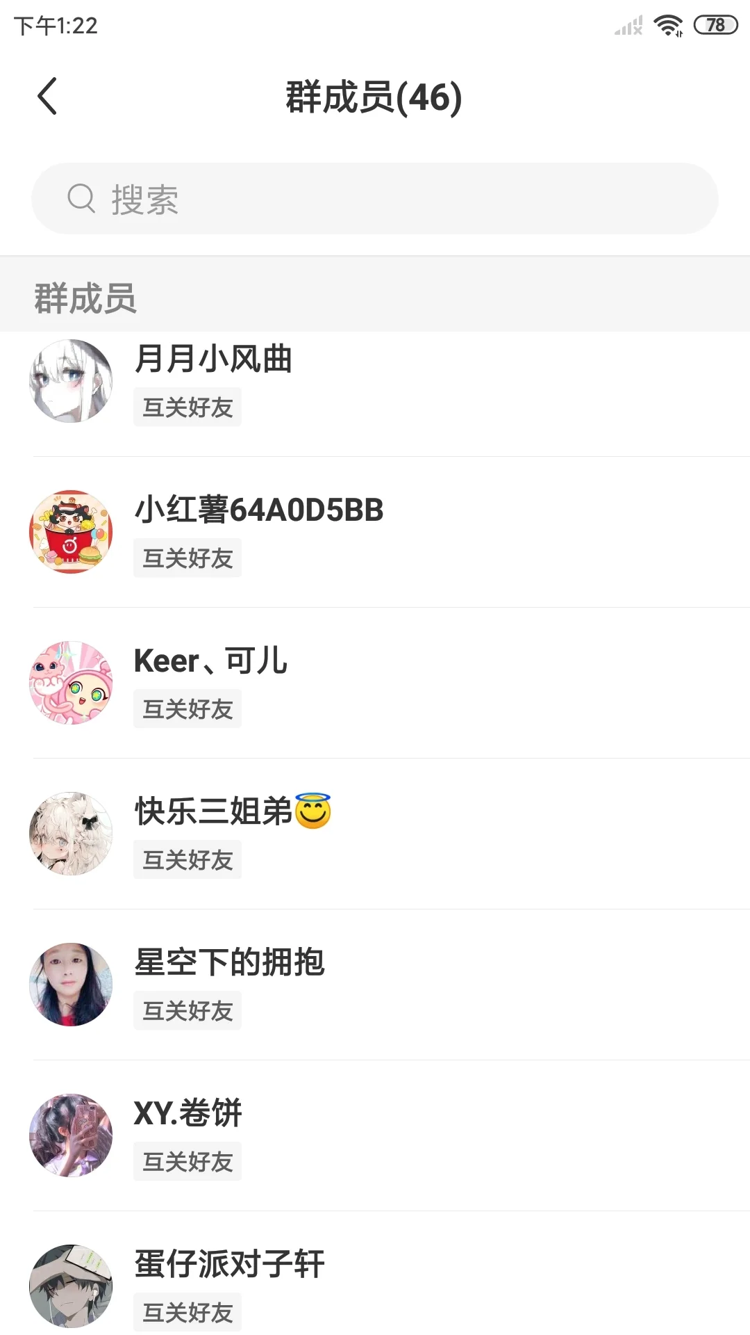jk团成员名单