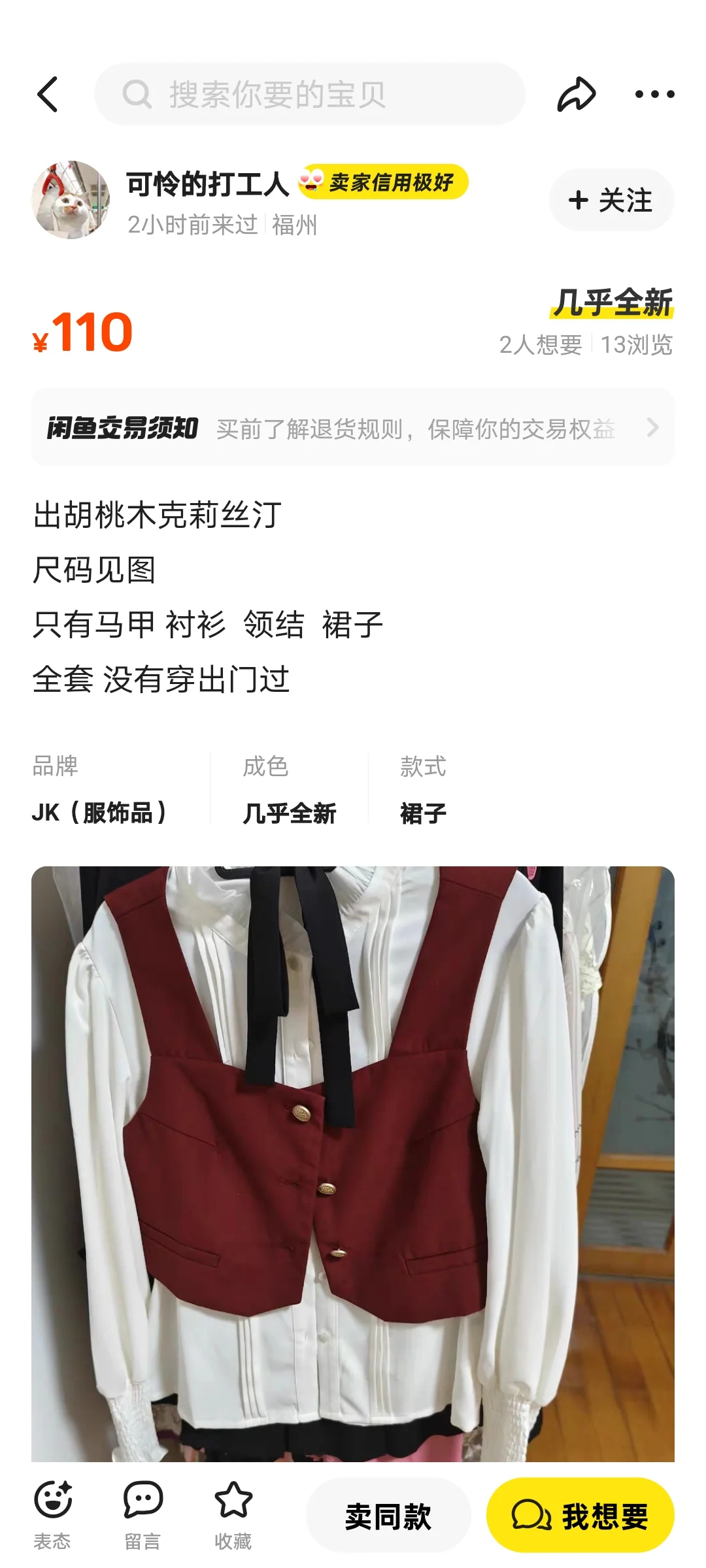 克莉丝汀