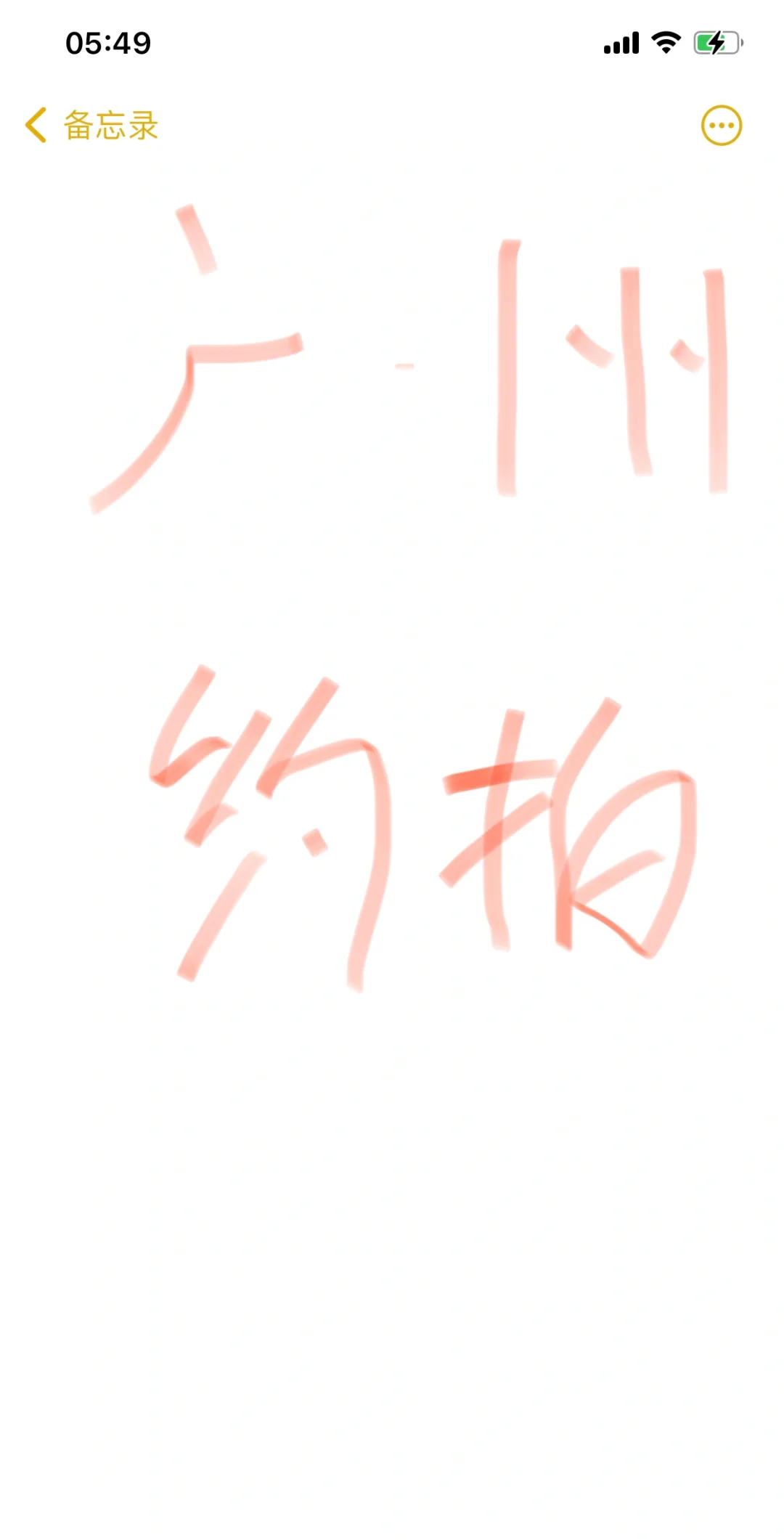 广州找人拍照也太难了吧？