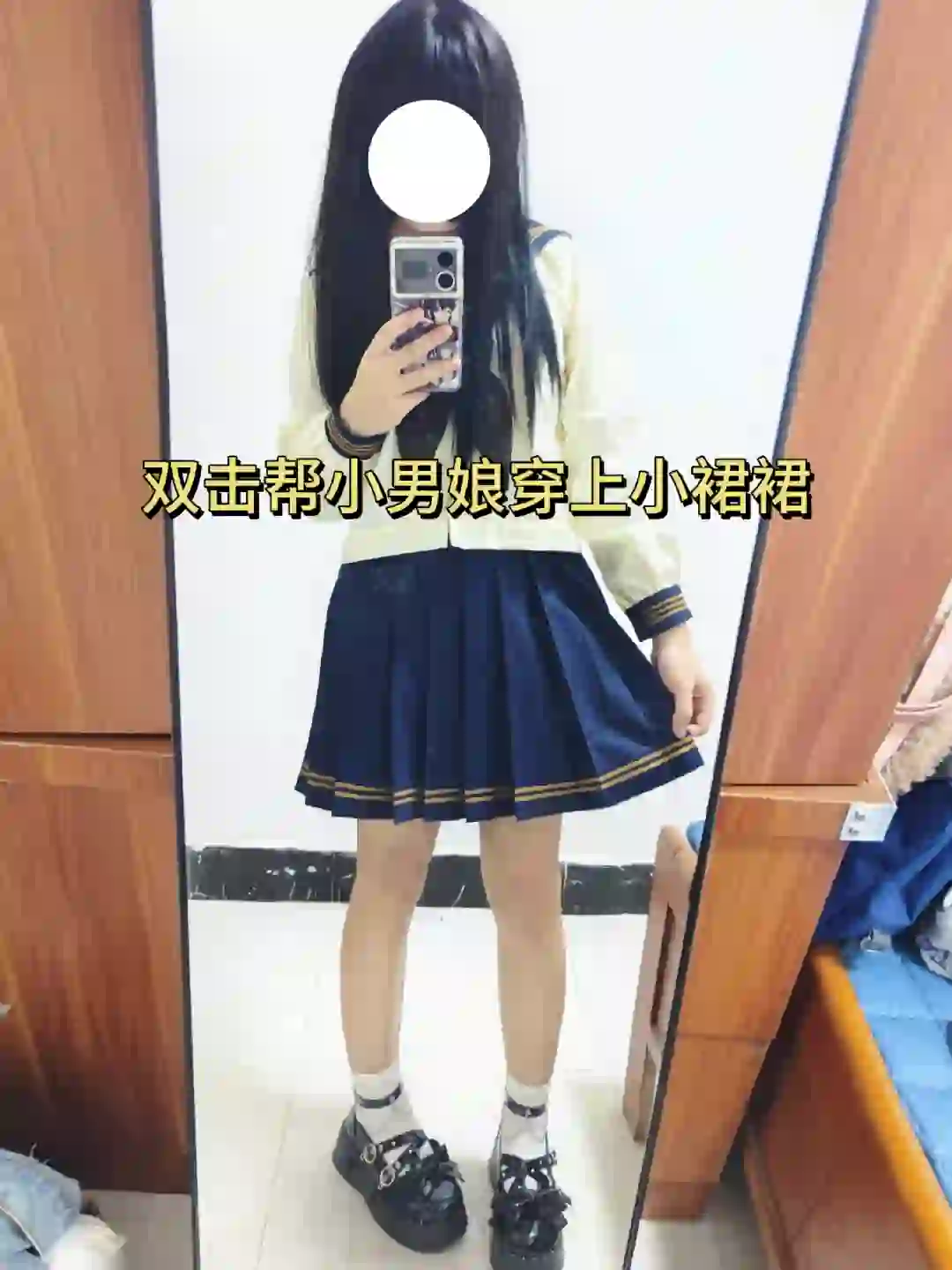 男孩子穿上🉑爱的小裙裙