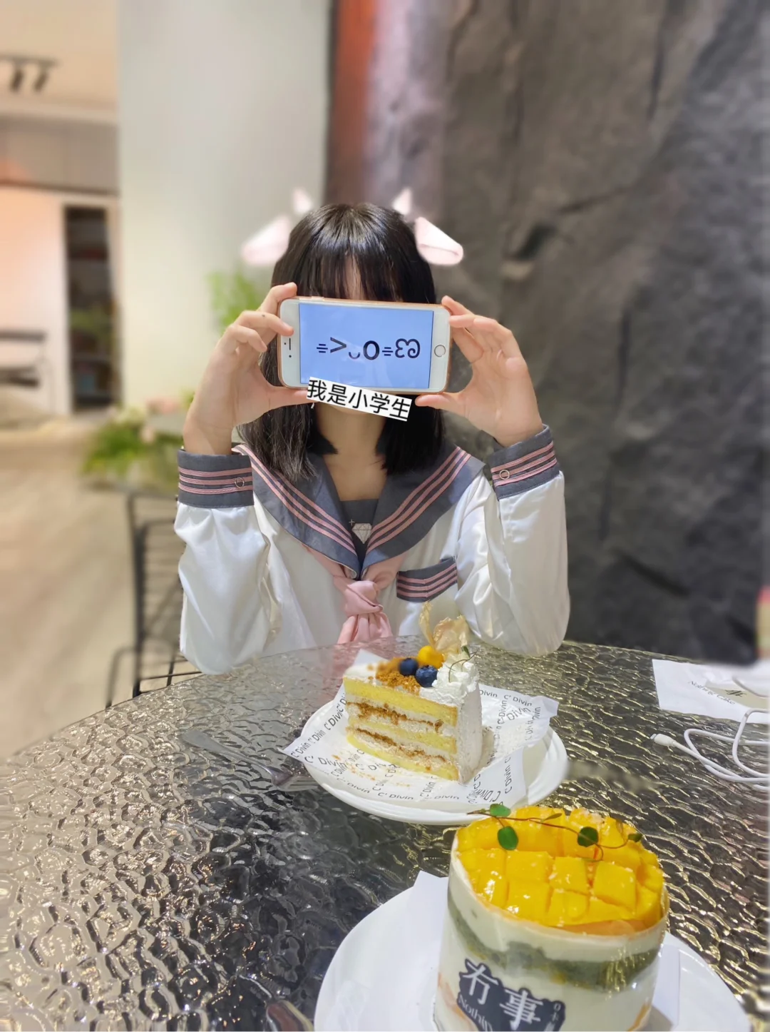 我爱小裙子！