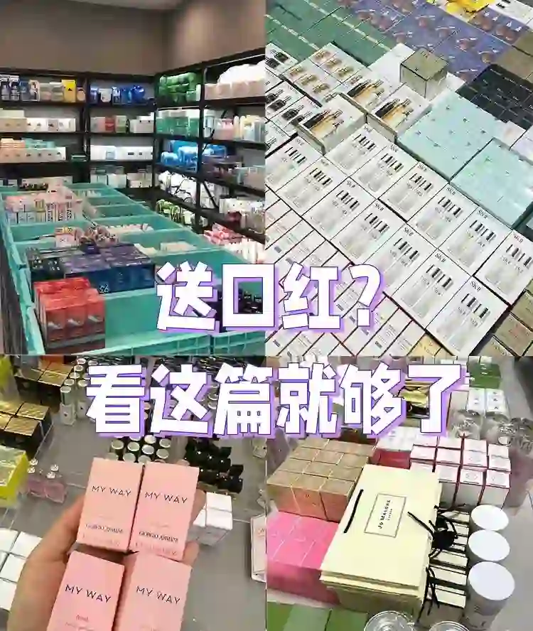 口红全攻略,看这篇就够了!