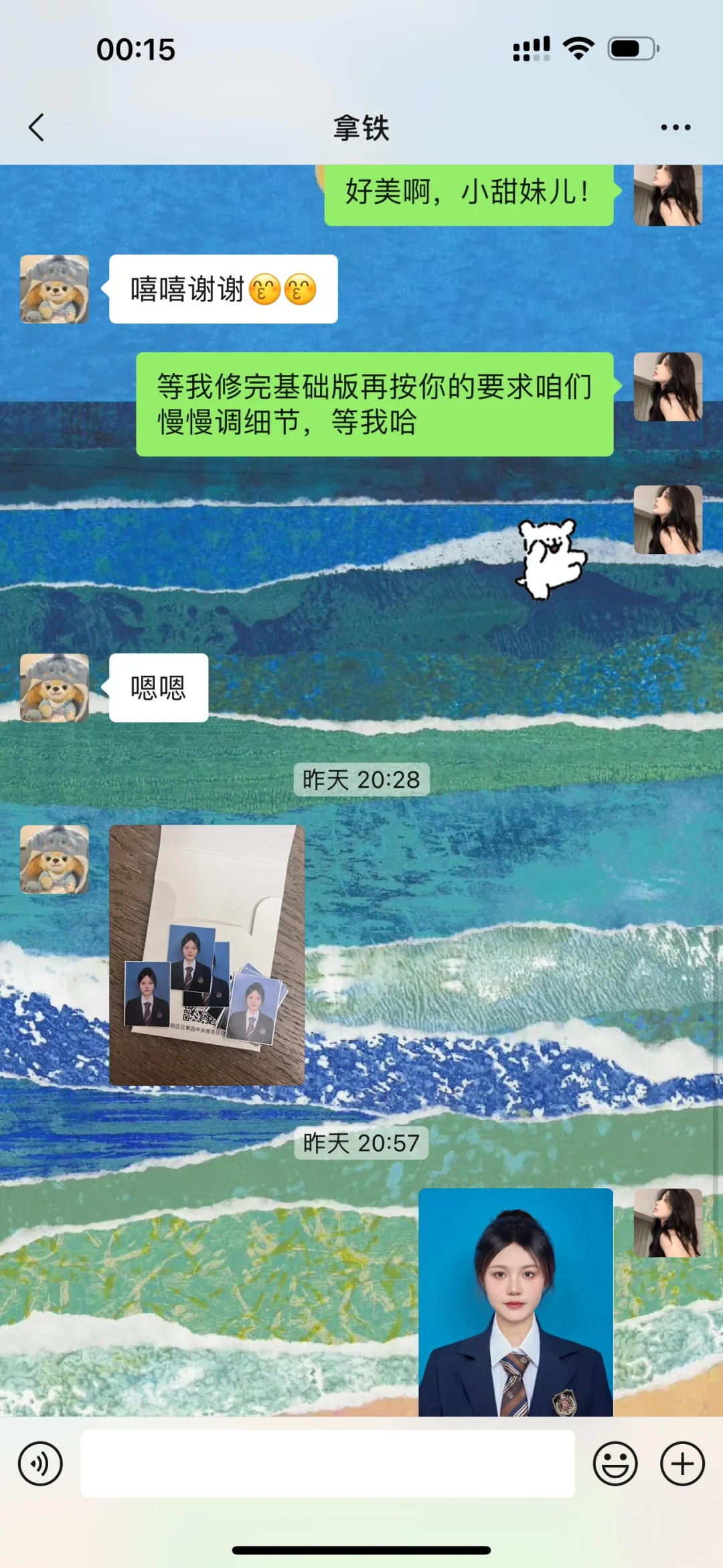 还原证件照美貌+2