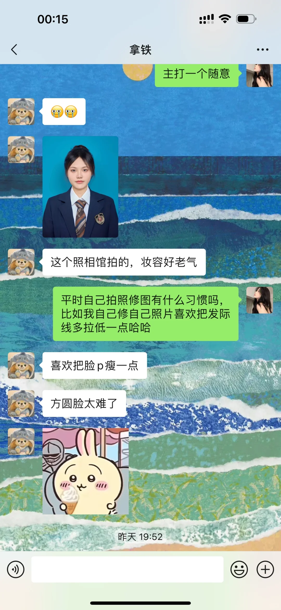 还原证件照美貌+2