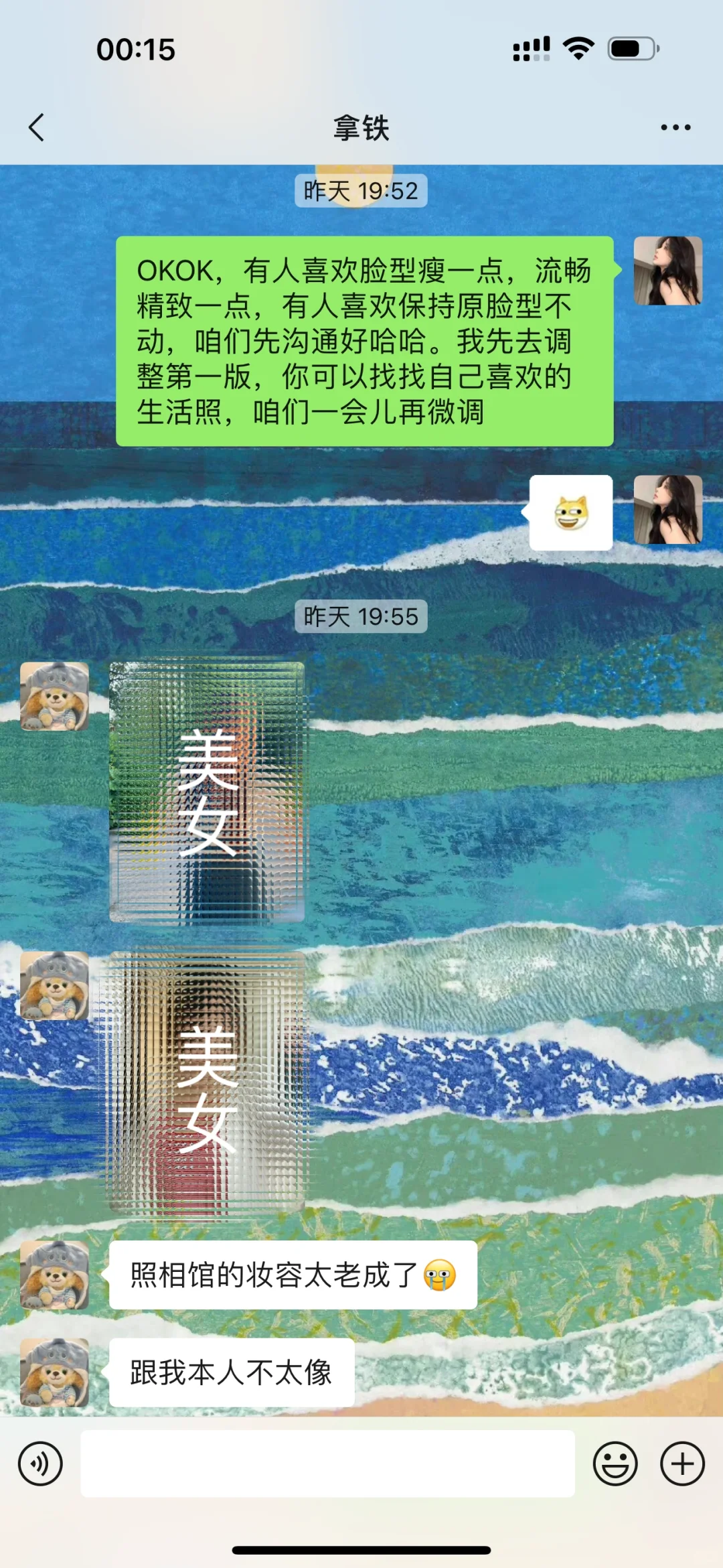 还原证件照美貌+2