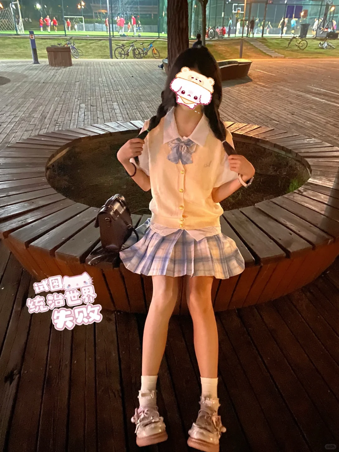 我爱小裙子！
