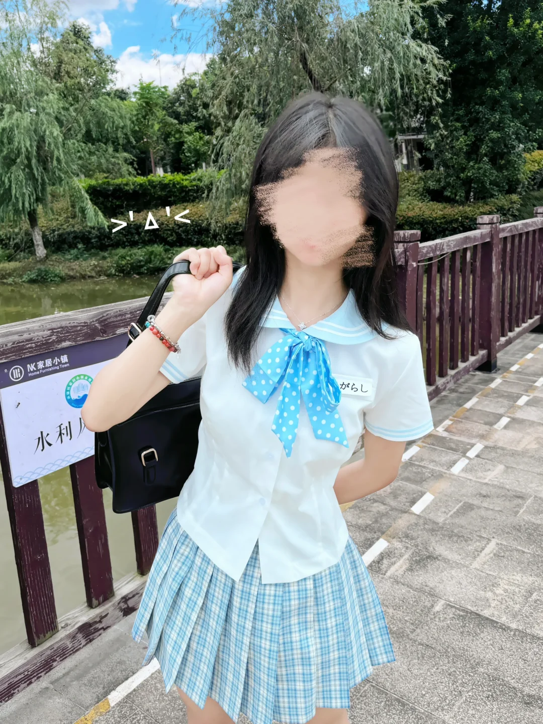 ⌯^ÒωÓI|^⌯